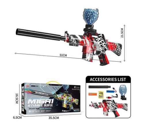 Автомат WH 11-1 (36) акумулятор 3.7 V, автоматичний та механічний принципи роботи, стріляє орбізами, в коробці