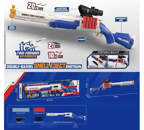 Рушниця XH 913-1 (20) стріляє м’якими патронами, механічний принцип роботи, 20 патронів, приціл, в коробці