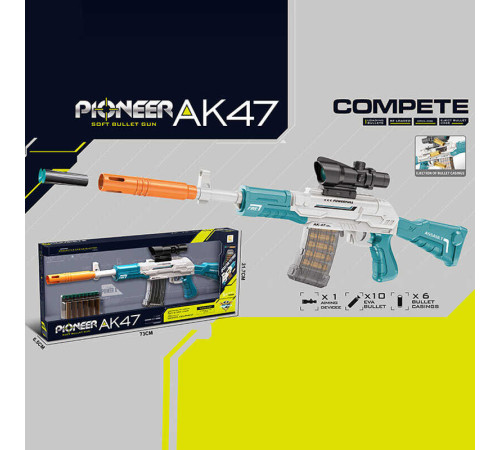 Автомат 825 A (12) в коробці