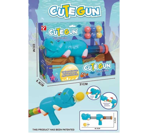 Пістолет 5006 В (48/2) на м'яких патронах, в коробці