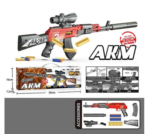 Автомат 322 D (42) механічний принцип роботи, 20 м’яких патронів, 10 гільз, глушник, приціл, магазин, в коробці