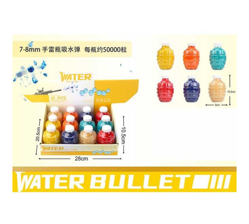 Орбізи 883 (10) ЦІНА ЗА 12 ШТУК В БЛОЦІ, 7-8 мм, в коробці