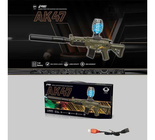 Автомат JF 028 G (24) акумулятор 7,4V, автоматичний та механічний принципи роботи, стріляє орбізами, магазин та глушник, в коробці