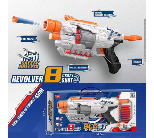 Пістолет XH 135 (28) стріляє м’якими патронами, механічний принцип роботи, 20 патронів, в коробці