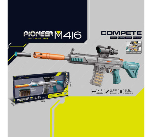 Автомат 826 A (12) механічний принцип роботи, довжина 71 см, 10 м’яких патронів, 6 гільз, приціл, в коробці