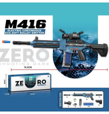 Автомат KB 1216 Штрих = 10216 (12) м'які патрони з присосками, акумулятор 3,7V, вібрація, оптичний приціл, в коробці