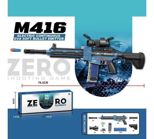 Автомат KB 1216 Штрих = 10216 (12) м'які патрони з присосками, акумулятор 3,7V, вібрація, оптичний приціл, в коробці