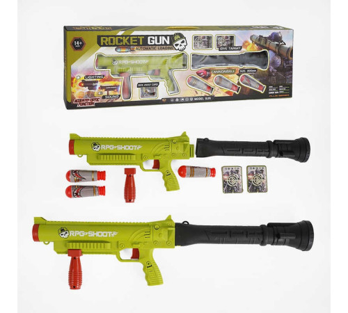 Гранатомет HS 22 (24) звук, підсвічування, мішень, снаряди, в коробці – в наличии! Купите сейчас у KAZKOVA