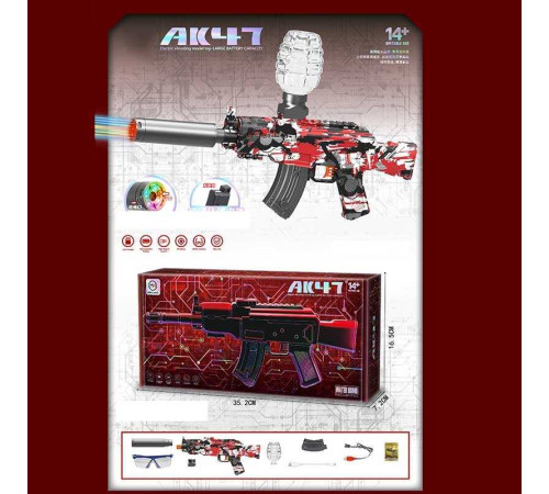 Автомат MH 7049 (36) вбудований акумулятор, стріляє орбізами, глушник з підсвічуванням, магазин, захисні окуляри, в коробці