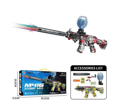 Автомат WH 68-2 (36) акумулятор 7.4 V, автоматичний та механічний принципи роботи, стріляє орбізами, підсвічування, в коробці