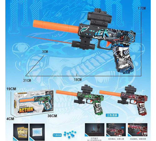 Пістолет 101 WC (120/2) 3 кольори, механічний принцип роботи, приціл, глушник, стріляє орбізами, в коробці, ВИДАЄТЬСЯ ТІЛЬКИ МІКС ВИДІВ