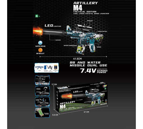 Автомат 1626-3 (36) автоматичний принцип роботи, акумулятор 7.4 V, стріляє орбізами, глушник з підсвічуванням, захисні окуляри, в коробці