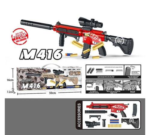 Автомат 323 C (42) механічний принцип роботи, 20 м’яких патронів, 10 гільз, приціл, в коробці
