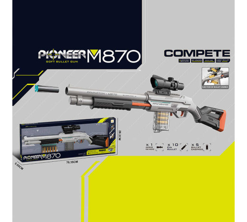 Автомат 828 A (18) механічний принцип роботи, довжина 74 см, 10 м’яких патронів, 5 гільз, приціл, в коробці – в наличии! Купите сейчас у KAZKOVA