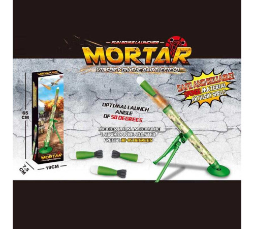 Міномет S 858-055 A (24) 3 снаряди, механічний принцип роботи, в коробці