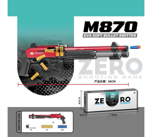 Автомат KB 1217 (12) 10 м'яких патронів, 9 гільз, в коробці