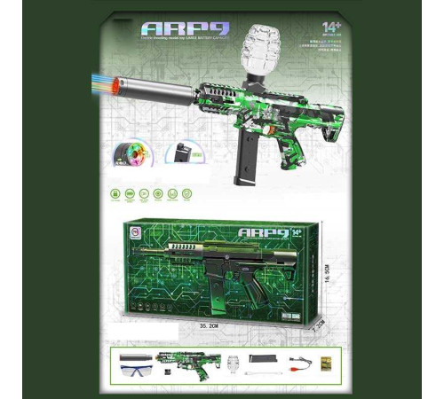 Автомат MH 7055 (36) вбудований акумулятор, стріляє орбізами, глушник з підсвічуванням, магазин, захисні окуляри, в коробці