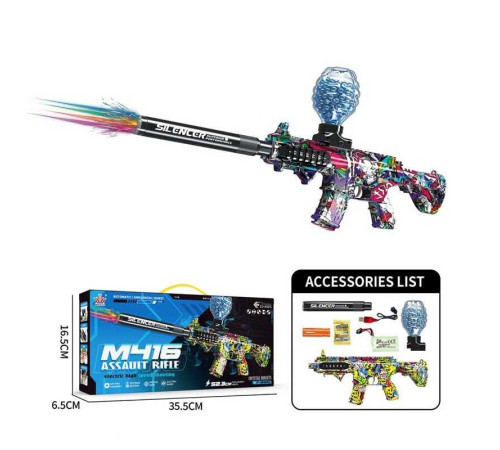 Автомат WH 68-3 (36) акумулятор 7.4 V, автоматичний та механічний принципи роботи, стріляє орбізами, підсвічування, в коробці