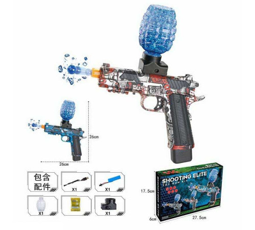 Пістолет 66696 A2 (60) 2 кольори, акумулятор 3.7V, автоматичний принцип роботи, стріляє орбізами, знімний магазин, в коробці