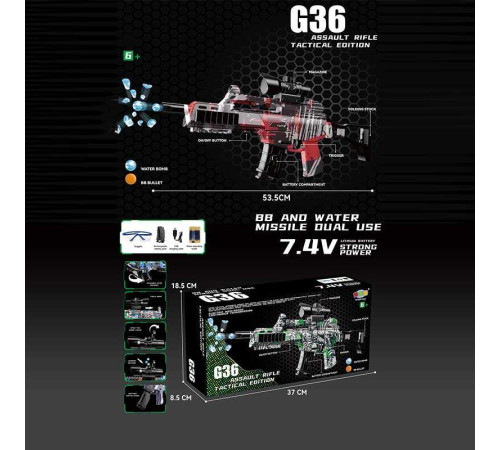 Автомат 1613-1 (36) 2 види, автоматичний принцип роботи, акумулятор 7.4 V, стріляє орбізами, захисні окуляри, в коробці