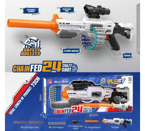 Автомат XH 920 (18) стріляє м’якими патронами, механічний принцип роботи, 40 патронів, приціл, магазин, глушник, в коробці