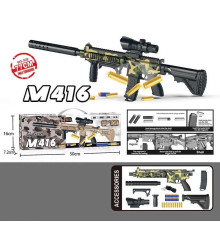 Автомат 323 E (42) механічний принцип роботи, 20 м’яких патронів, 10 гільз, приціл, в коробці