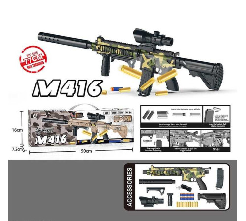 Автомат 323 E (42) механічний принцип роботи, 20 м’яких патронів, 10 гільз, приціл, в коробці