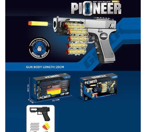 Пістолет 009 (48/2) стріляє м’якими патронами, механічний принцип роботи, кульова стрічка, 18 патронів, в коробці