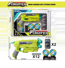 Пістолет з мішенню JM 002 B (36) в коробці