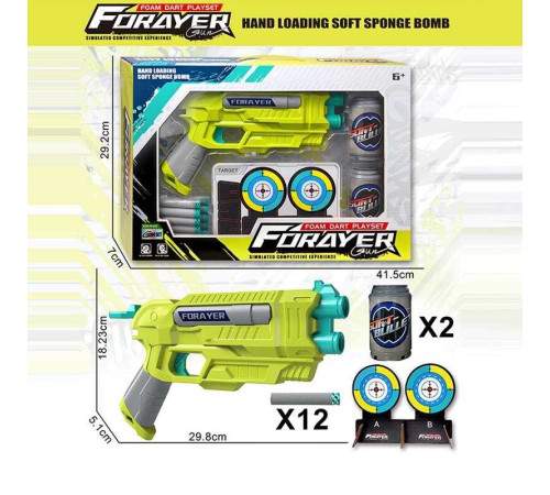 Пістолет з мішенню JM 002 B (36) в коробці