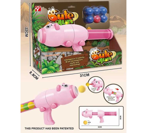 Пістолет 5007 А (48/2) на м'яких патронах, в коробці