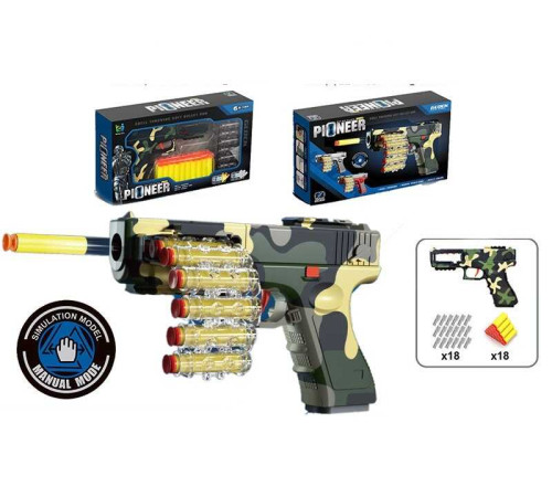 Пістолет 009 B (48/2) стріляє м’якими патронами, механічний принцип роботи, кульова стрічка, 20 патронів, в коробці