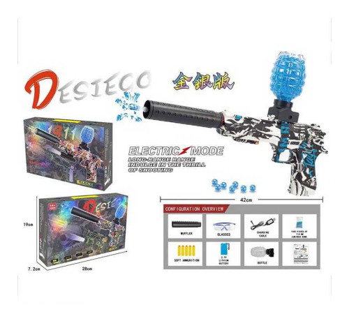 Пістолет G 930-2 (36) стріляє орбізами та м'якими патронами, автоматичний принцип, акумулятор 3.7 V, окуляри, USB-кабель, в коробці