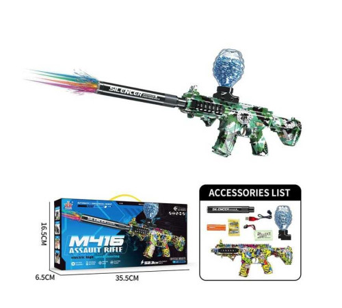 Автомат WH 68-4 (36) акумулятор 7.4 V, автоматичний та механічний принципи роботи, стріляє орбізами, підсвічування, в коробці