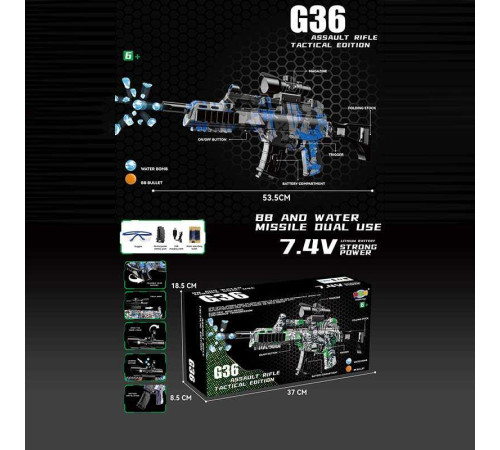 Автомат 1613-2 (36) автоматичний принцип роботи, акумулятор 7.4 V, стріляє орбізами, захисні окуляри, в коробці