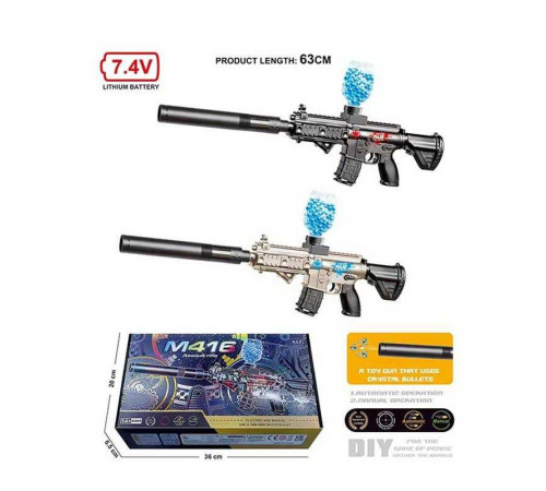 Автомат LYM 015 B 1-2 (48/2) 2 кольори, акумулятор 7,4V, автоматичний та механічний принципи роботи, стріляє орбізами, магазин та глушник, в коробці