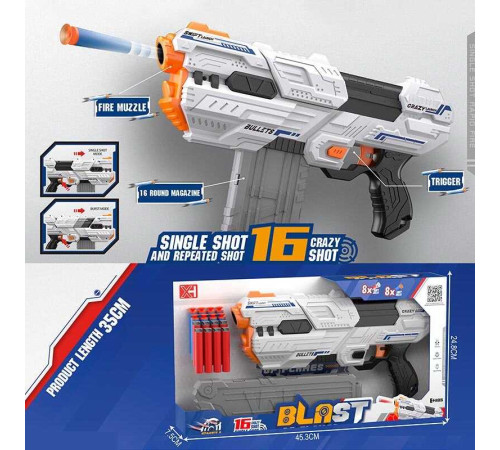 Автомат XH 959 (28) стріляє м’якими патронами, механічний принцип роботи, 16 патронів, в коробці