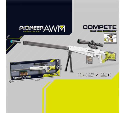 Гвинтівка 827 A (12) механічний принцип роботи, довжина 92 см, 10 м’яких патронів, 5 гільз, приціл, підставка, в коробці