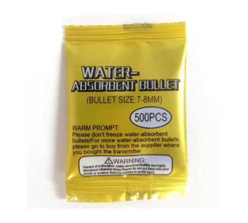 Пульки 004 (2000) ЦІНА ЗА 1 ПАКЕТ