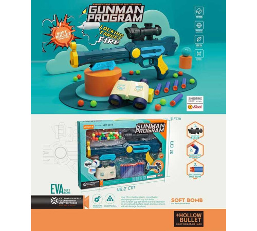 Рушниця JT 615 (36/2) механічний принцип роботи, м'які патрони, кульки, окуляр, бінокль, в коробці