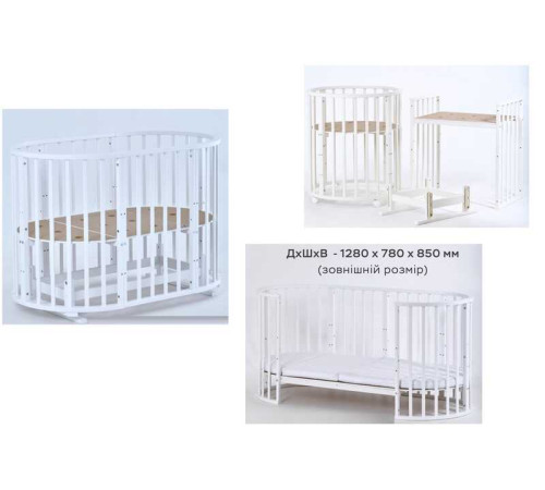 гр Ліжечко кругле "Сонечко" трансформер 8в1 (1) з маятниковим механізмом (білий)