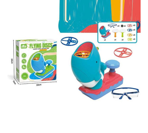 Запускач HFD 001 B-2A (16) диски, захисті окуляри, в коробці – в наличии! Купите сейчас у KAZKOVA