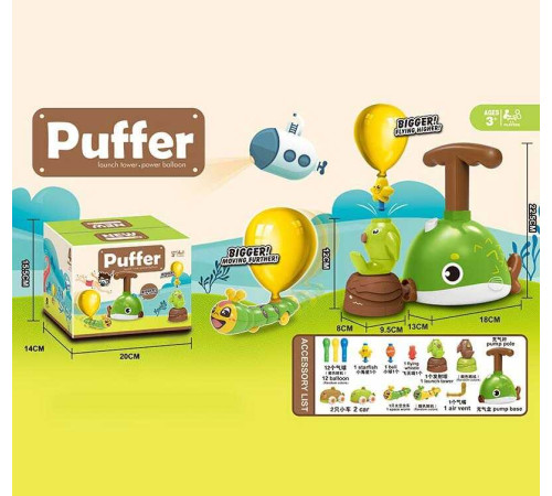 Запускач з повітряними кульками KB 157 (24) подвійний, механічний, 3 варіанти гри, 2 машинки, гусениця на колесах, 12 кульок, в коробці – в наличии! Купите сейчас у KAZKOVA