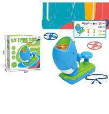 Запускач HFD 001 B-2B (16) диски, захисті окуляри, в коробці