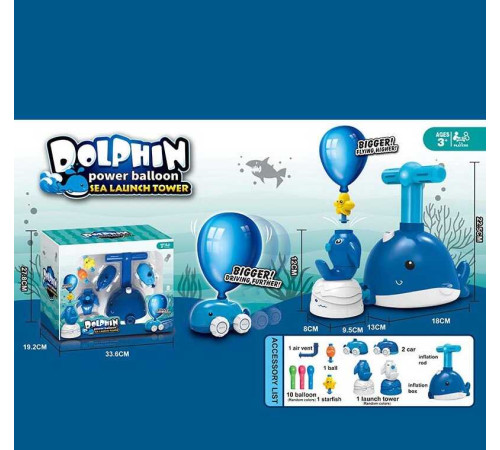 Запускач з повітряними кульками KB 199 (16) в коробці – в наличии! Купите сейчас у KAZKOVA