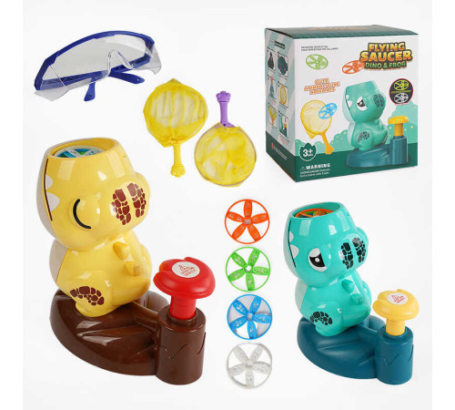 Установка з запускачем KB 208 (18) 2 види, "Динозарик", механічний, 8 дисків, 2 сачки, захисні окуляри, в коробці – в наличии! Купите сейчас у KAZKOVA