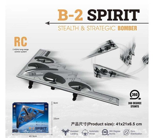 Літак на радіокеруванні 777-275 (12) вбудований акумулятор, пульт керування 2.4 GHz, підсвічування, USB Type-C кабель, поворот на 360°, в коробці