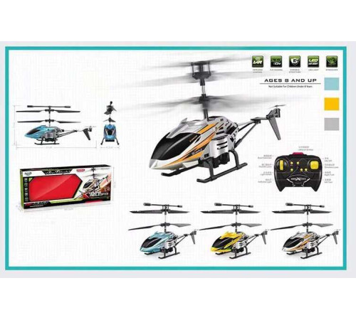 Гелікоптер на радіокеруванні HF 8357 (36) 3 кольори, пульт 2,4 G, вбудований акумулятор, гіроскоп, підсвічування, у коробці, ВИДАЄТЬСЯ ТІЛЬКИ МІКС ВИДІВ – в наличии! Купите сейчас у KAZKOVA