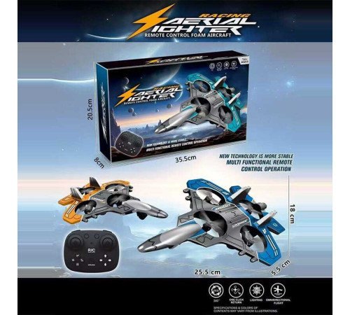 Літак на радіокеруванні 828 (36) в коробці – в наличии! Купите сейчас у KAZKOVA