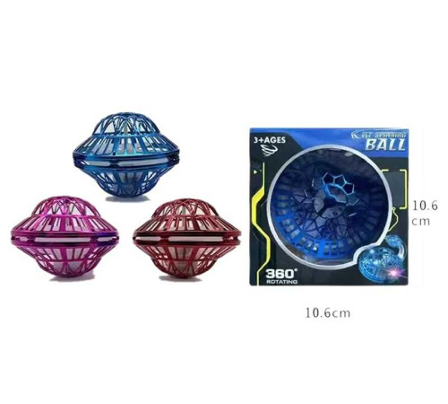 Літаюча тарілка 8089 (120) 3 кольори, пульт, підсвічування, USB-кабель, вбудований акумулятор, в коробці, ВИДАЄТЬСЯ ТІЛЬКИ МІКС ВИДІВ – в наличии! Купите сейчас у KAZKOVA